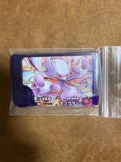 ポケモンフレンダ ミュウツーのサムネイル