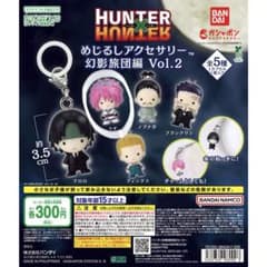HUNTER × HUNTER めじるしアクセサリー マチ バラ売りのサムネイル