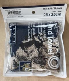 【即日発送】横綱千代の富士　ファミリーマート タオルハンカチ 25×25cmのサムネイル