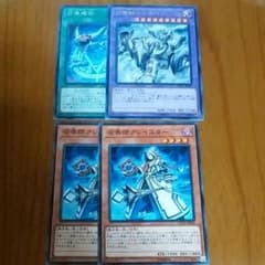 召喚獣セットのサムネイル