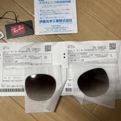Ray-Ban レイバン RB4457D 純正交換レンズ ブラウン 未使用