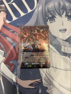 武装烈砲バウルヴェルリーナ【ヴァンガード】のサムネイル
