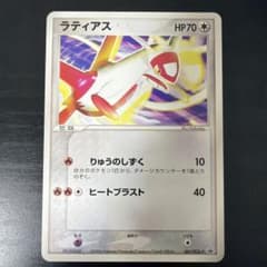 ラティアス PROMO PCG-Pプロモカード 061/PCG-P - メルカリ