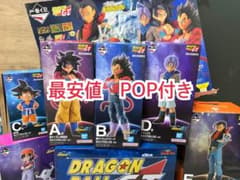 一番くじドラゴンボールGT フィギュアコンプセット　POPつきのサムネイル