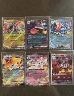 ポケモンカードar rr30th 拡張パック キラ 6枚セットのサムネイル