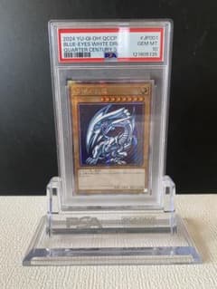 遊戯王 青眼の白龍 クォーターセンチュリー PSA10のサムネイル