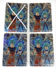 ドラゴンボール フュージョンワールド 青　FP-075 孫悟空/ベジータ　3枚