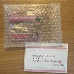小豆沢こはね バースデーセットのサムネイル