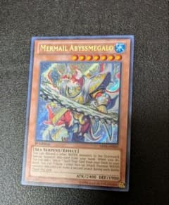 遊戯王　水精鱗―メガロアビス　英語 北米版　1stシークレット　ABYR 遊戯王 水精鱗―メガロアビス 英語 北米版 1stシークレット ABYR - メルカリ