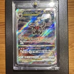 ダークライVSTAR SAR S12a VSTARユニバース 228/172 - メルカリ