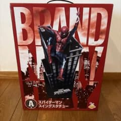 Happy 복권 SPIDER-MAN 스윙 스타츄 A상