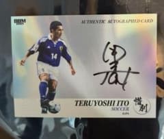 bbm 惜別 2025 伊東輝悦 日本代表 サッカー 直筆サイン - メルカリ