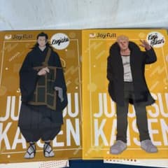 呪術廻戦 羂索 秤金次 クリアファイル 2種セットのサムネイル
