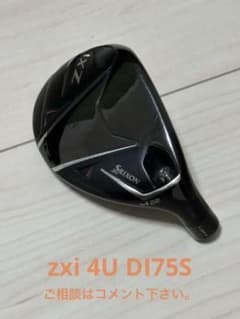 Srixon ZXi ハイブリッド 4H5H ツアーAD DI75S Srixon ZXi ハイブリッド 4H ツアーAD DI75S - メルカリ