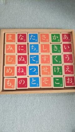 アンパンマン積み木&アルファベット積み木のサムネイル