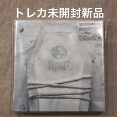 トレカ含む未開封新品 【龍宮城】WALTZ ＜完全生産限定盤/白盤
