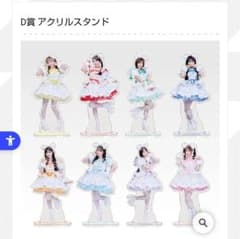 1番くじ CUTIE STREET 増田彩乃 C.D.F.G賞 CUTIE STREET きゅーすと 一番くじ D賞 増田彩乃 アクリルスタンド