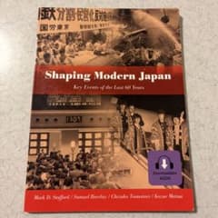 Shaping modern Japanのサムネイル