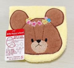【新品・未使用】くまのがっこう　ポケットタオル　ポーチのサムネイル