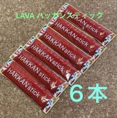 ★LAVA ハッカンスティック　6本〈賞味期限2026年10月24日〉のサムネイル