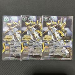 バトスピ 終焉の騎神ラグナロック リバイバル シークレット 選ばれし者