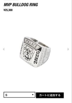 Palace MVP BULLDOG RING Rサイズ - メルカリ