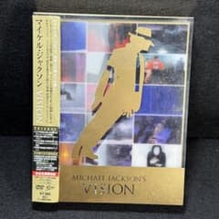 国内限定盤】マイケル・ジャクソン VISION 完全生産限定盤 3枚組 DVD