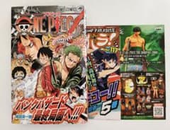 ONE PIECE 69 권 초판 오비 · 전단지 오다 에이이치로 1st Print
