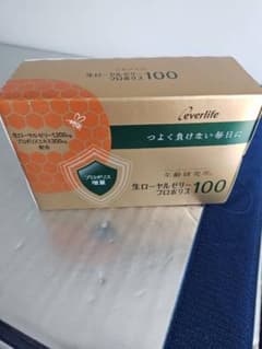 生ローヤルゼリー100 プロポリス 4箱セットのサムネイル