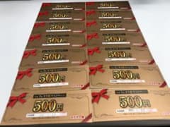 Go To カラ館キャンペーン 500円クーポン　14枚のサムネイル