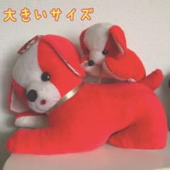 昭和レトロ 犬 親子 ぬいぐるみ レトロポップ 宇山あゆみ ワンちゃん