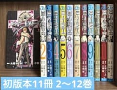 DEATH NOTE 데스노트 전 12권 세트 2~12권 초판본