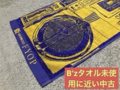B'z LIVE-GYM 2025 FYOP タオルのサムネイル