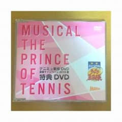 テニミュ 2nd 特典DVDのサムネイル