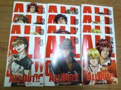 リ249♣️♠️ ALL OUT オールアウトDVD 全12巻 セット ALL OUT！！オールアウト！！ 全12巻 【レンタルアップDVD】 - メルカリ