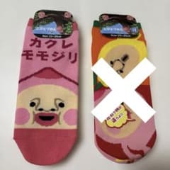 대인기 코비 토즈 칸 신품 양말 2 다리 세트 23-25cm