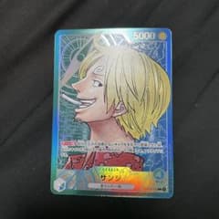 サンジのサムネイル