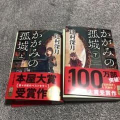 単行本2冊セットのサムネイル