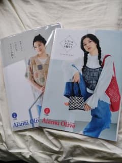 編み物本アイアムオリーブ 2冊セット 2026年5月号と6月号 - メルカリ