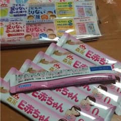 専用☆ミルク.アンパンマンセットのサムネイル