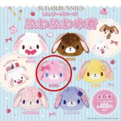 シュガーバニーズ ふわふわ巾着 ももうさのサムネイル