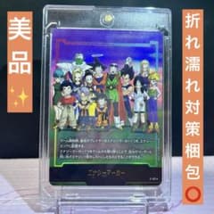 ドラゴンボール フュージョンワールド エナジーマーカー E-157 ⭐︎ 美
