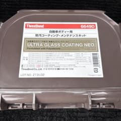 未使用 ThreeBond ウルトラガラスコーティングNEO メンテナンスキットのサムネイル