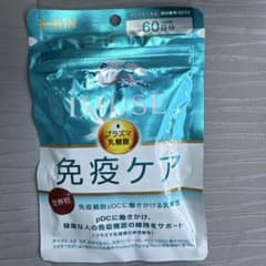 KIRIN iMUSE 免疫ケア サプリメント 60日分賞味期限2027年12月のサムネイル