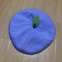 パープル ベレー帽 フルーツモチーフのサムネイル