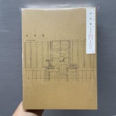 地球儀、ほぼ新品のサムネイル
