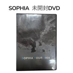 SOPHIA TOUR 2006 未開封DVD - メルカリ