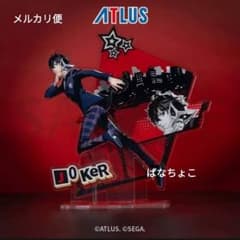 中国限定 雨宮蓮 ペルソナ5ロイヤル P5R アクリルスタンド アクスタ