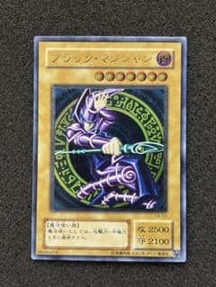 d*i様 【極美品】 遊戯王 ブラック・マジシャン レリーフ - メルカリ