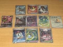 ポケモンカード AR/SR まとめ売り 11枚セット - メルカリ